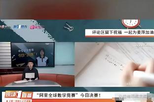 江南体育app官网入口苹果下载截图2